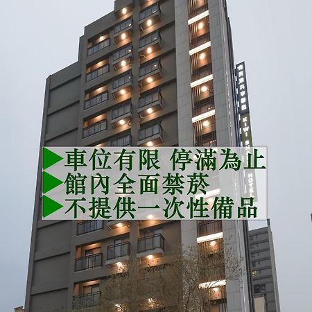 Kiwi Share Hotel Zhongli Zewnętrze zdjęcie