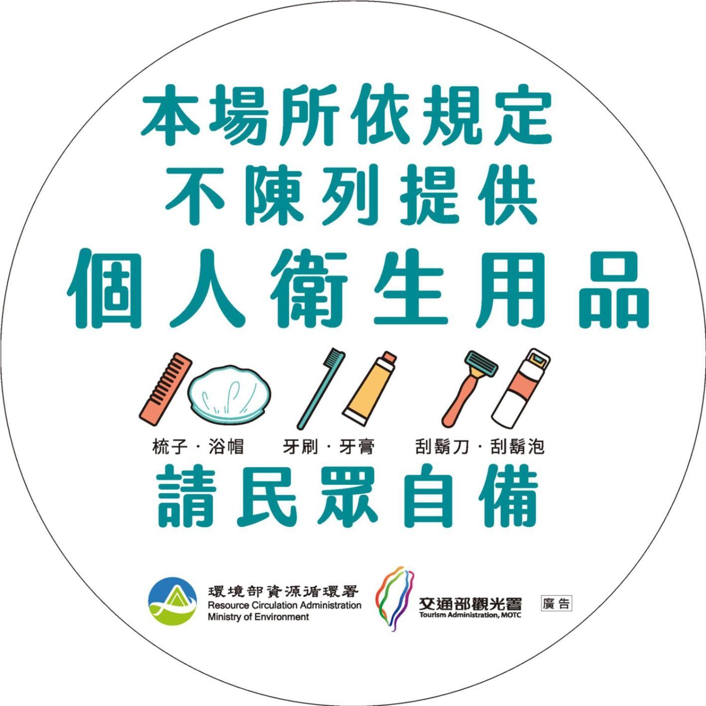 Kiwi Share Hotel Zhongli Zewnętrze zdjęcie