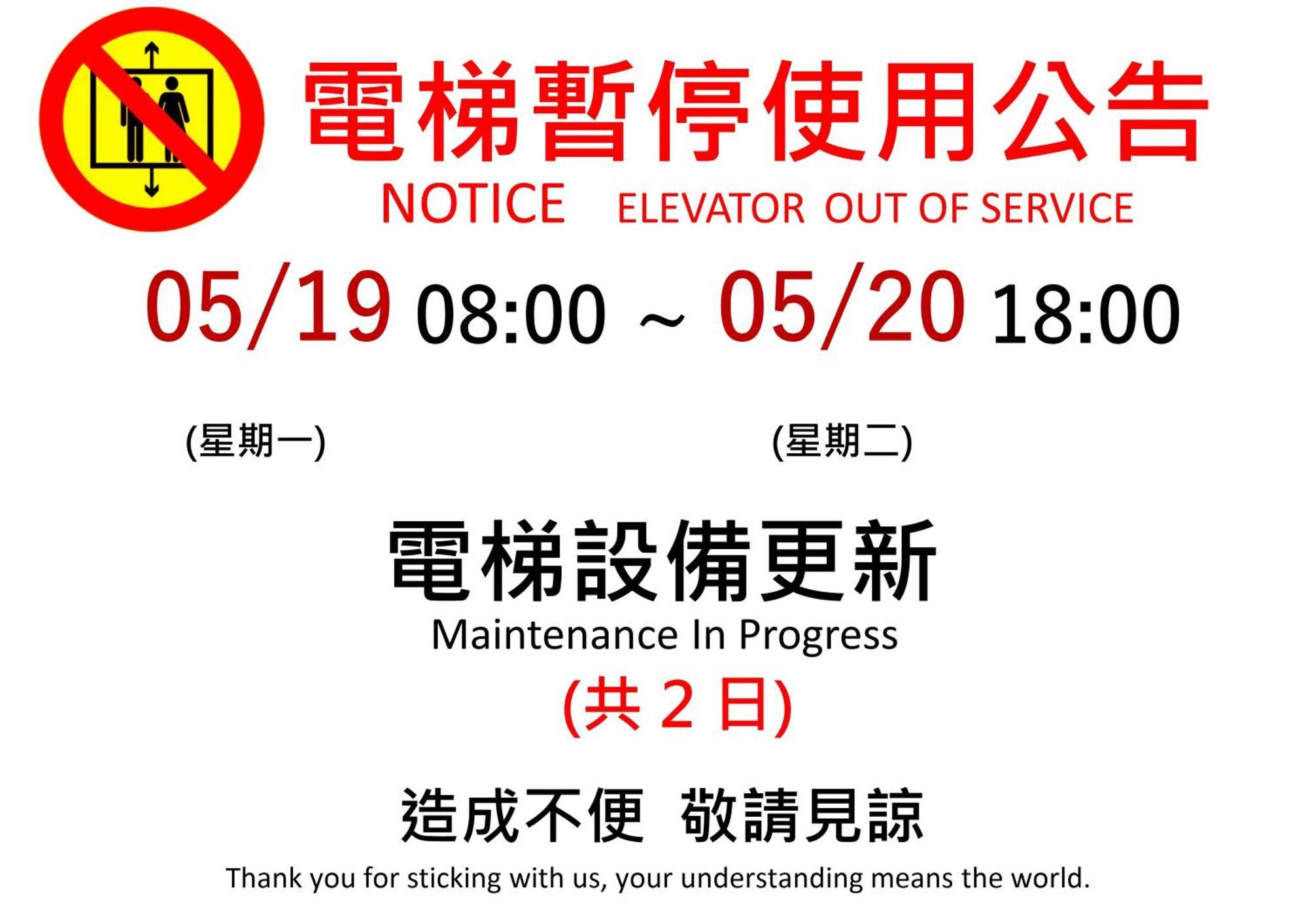 Kiwi Share Hotel Zhongli Zewnętrze zdjęcie